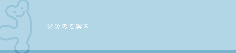 �J�Ђ̂��ē�