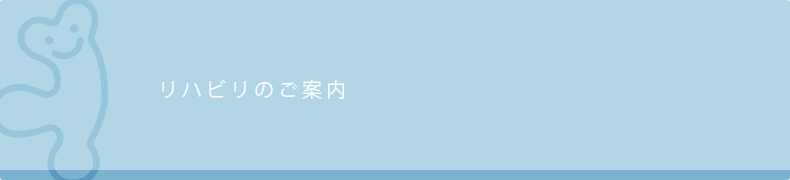 ���n�r���̂��ē�